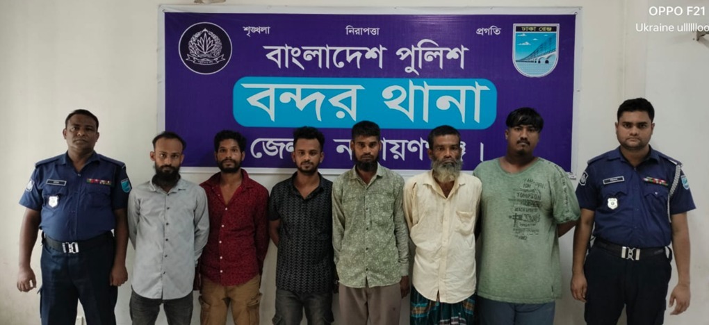 বন্দর থানা ও র‌্যাব-১১-এর যৌথ অভিযানে   মাদক, ধর্ষণচেষ্টা ও পরোয়ানাসহ গ্রেফতার ৭