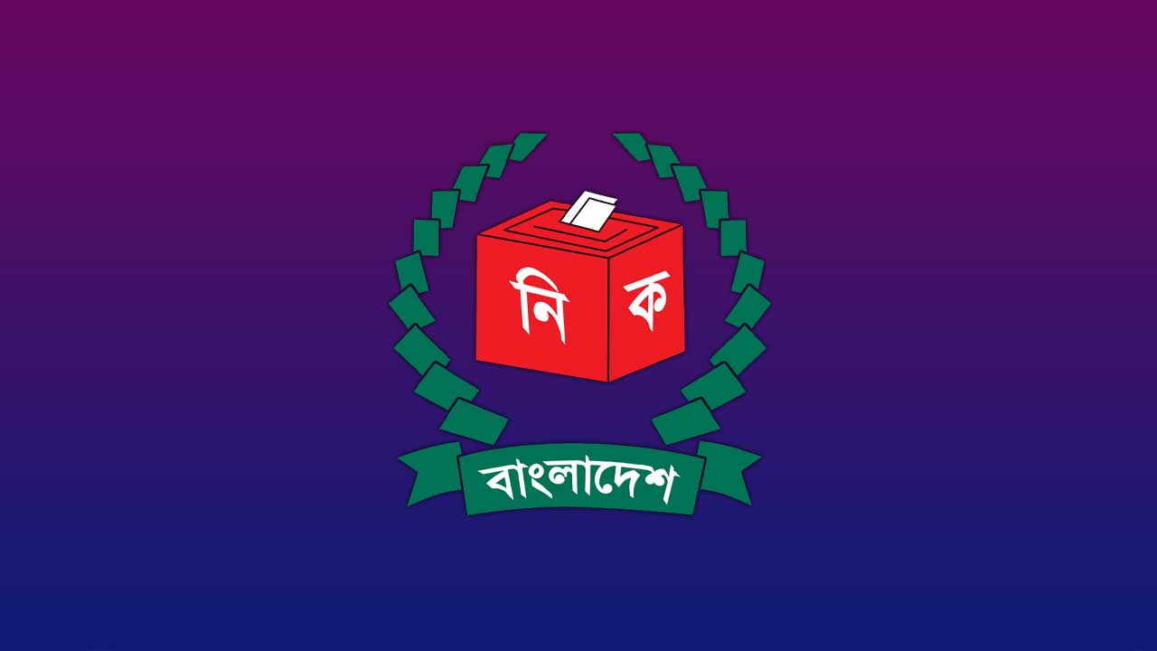 হালনাগাদে ভোটার বেড়েছে ৩ লাখ ৯ হাজার