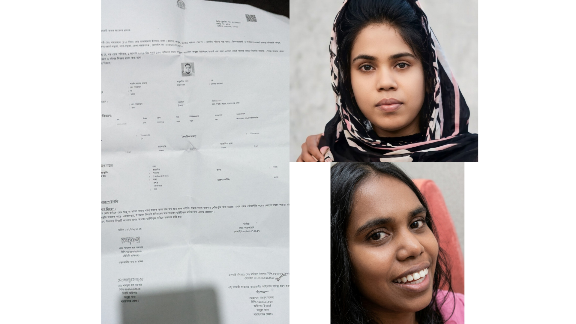 নিখোঁজ সারমিনের খোঁজে পরিবারের আকুল আবেদন