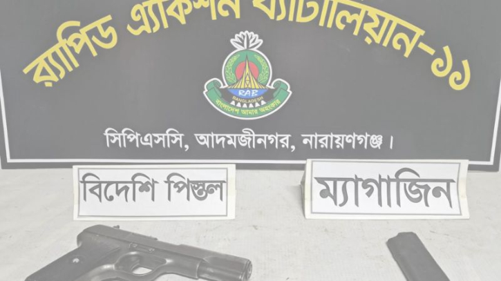 ফতুল্লায় নির্মাণাধীন ভবন থেকে লুট হওয়া পিস্তল উদ্ধার