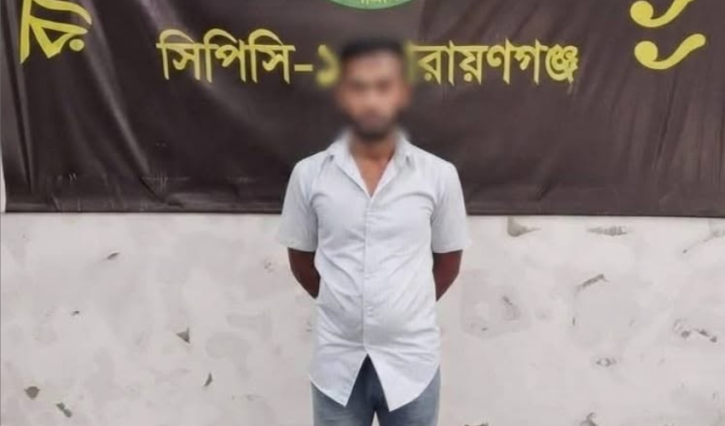 বন্দরে ছিনতাইয়ের সময় ছুরিকাঘাতে যুবক নিহত, নয়ন গ্রেপ্তার