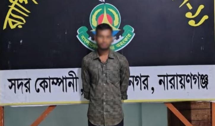 বন্দরে জাল টাকা ও কেমিক্যালসহ চক্রের মূল হোতা গ্রেপ্তার