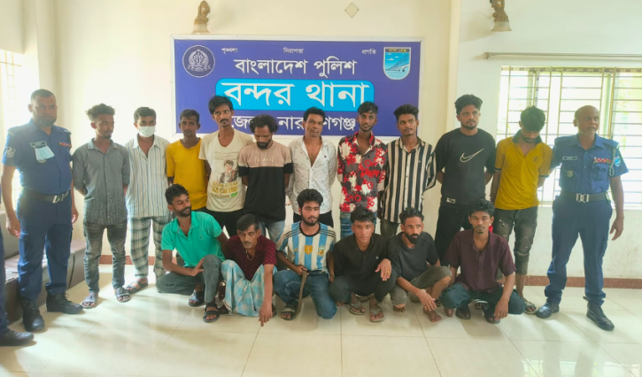 বন্দরে ছিনতাইকারী-মাদক ব্যবসায়ীসহ ১৬ জন গ্রেপ্তার