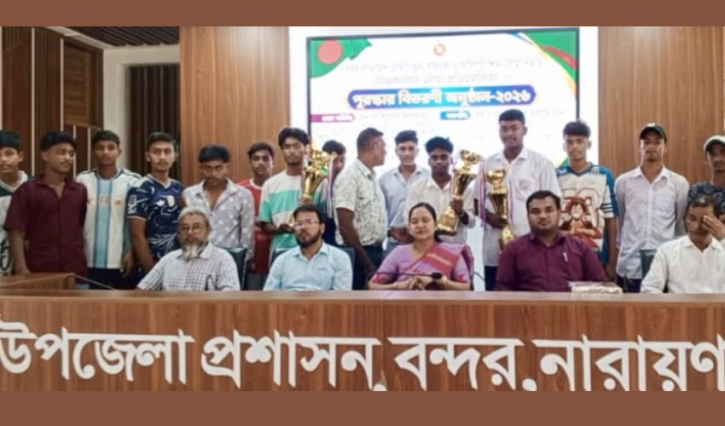বন্দরে গ্রীষ্মকালীন ক্রীড়া প্রতিযোগিতার পুরস্কার বিতরণ