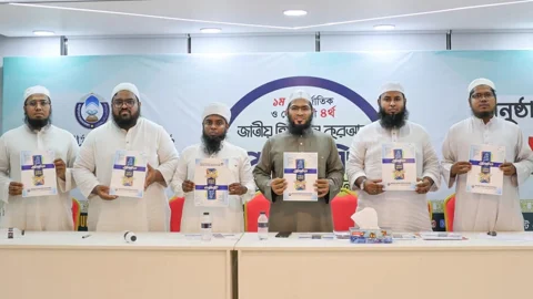 আন্তর্জাতিক হিফজ প্রতিযোগিতা ‘প্রশান্তিময় কুরআন-২৬’ উদ্বোধন