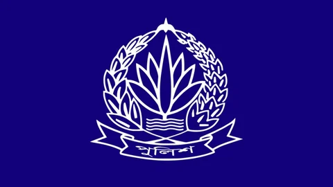 পুলিশের ১০ ঊর্ধ্বতন কর্মকর্তার বদলি