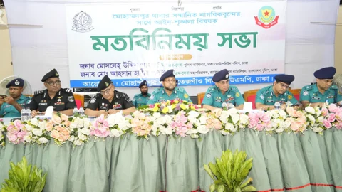 মাদক-কিশোর গ্যাং প্রতিরোধে মতবিনিময় সভা ডিএমপির