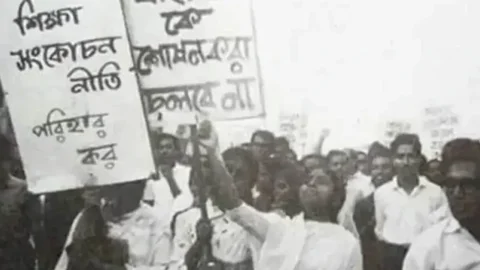 মহান শিক্ষা দিবস আজ