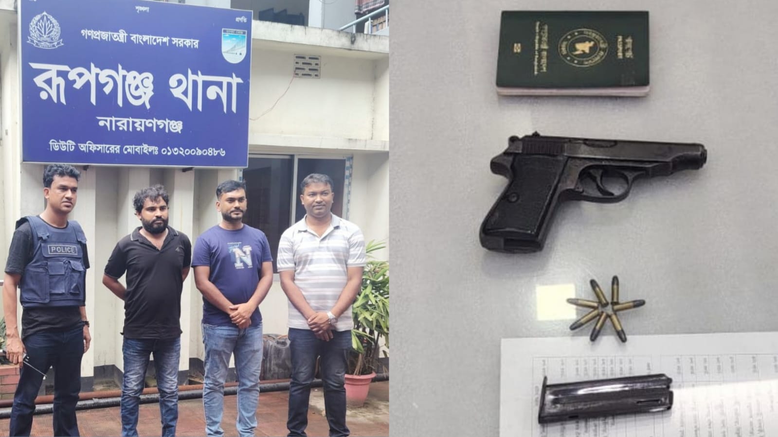 রূপগঞ্জে পুলিশের অভিযানে বিদেশি পিস্তল, গুলি ও ম্যাগাজিন উদ্ধার