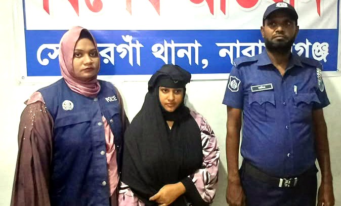 সোনারগাঁওয়ে ২০০ ইয়াবাসহ নারী মাদক কারবারি গ্রেপ্তার