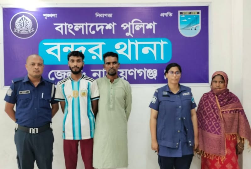 বন্দরে মাদকসেবীসহ বিভিন্ন অপরাধ ৩ জন গ্রেফতার