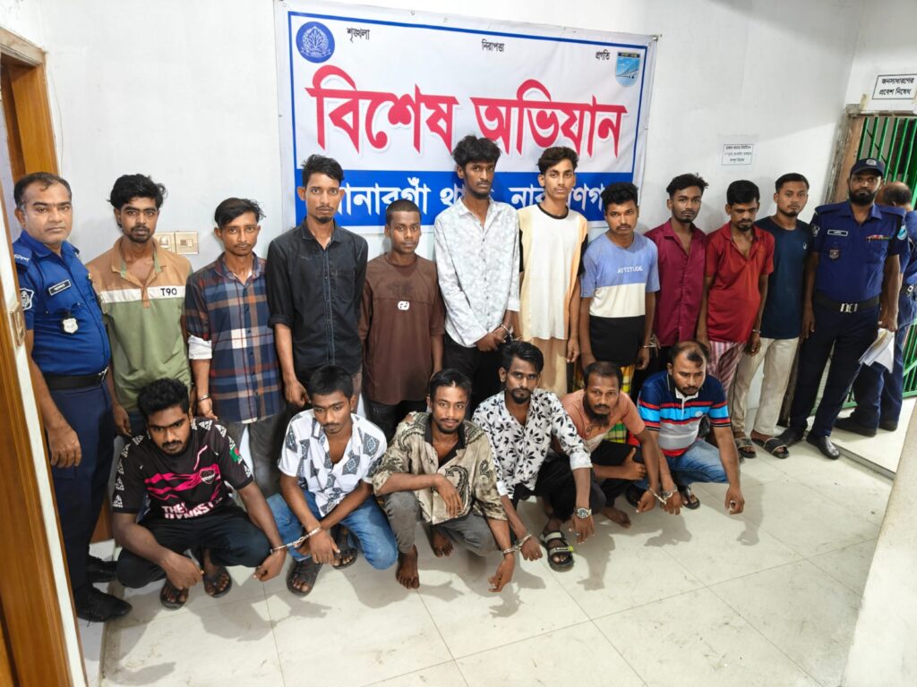 সোনারগাঁয়ে পুলিশের বিশেষ অভিযানে গ্রেপ্তার ১৬