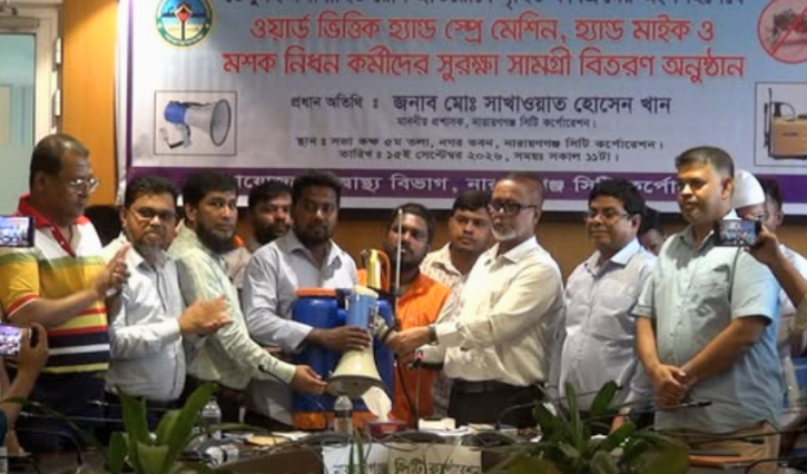 ডেঙ্গু নিয়ন্ত্রণে মশক নিধন কার্যক্রম জোরদারের নির্দেশ সাখাওয়াতের