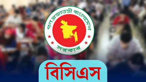 বয়স বৃদ্ধির দাবি থাকলেও বিসিএসে উত্তীর্ণ হচ্ছেন কম বয়সিরা