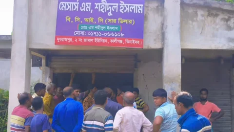 ঝিনাইদহে সারের ডিলার পয়েন্ট ঘেরাও করলেন কৃষকরা