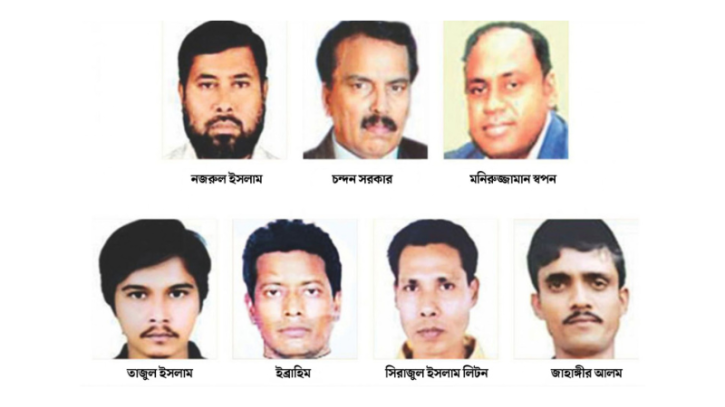 সাত খুন মামলার আপিল শুনানি ১৭ নভেম্বর, দ্রুত নিষ্পত্তির উদ্যোগ