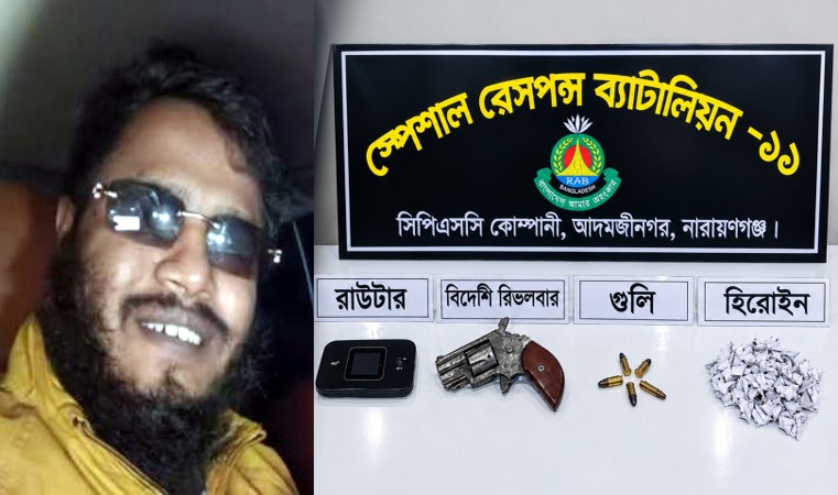 ফতুল্লার আলোচিত ‘কোবরা গ্রুপ’ প্রধান সোহেল বিদেশি রিভলবার, গুলি ও হেরোইনসহ গ্রেপ্তার