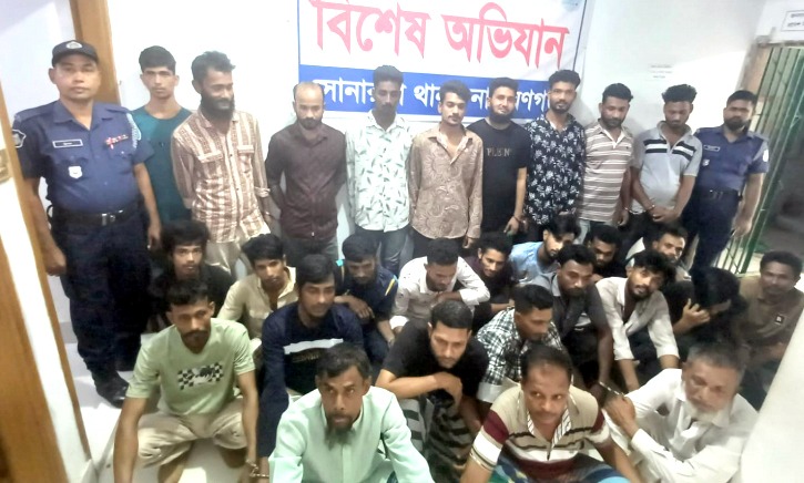 নারায়ণগঞ্জে পুলিশের বিশেষ অভিযানে ৭১ জন গ্রেপ্তার, ইয়াবা-গাঁজা ও চোলাই মদ উদ্ধার