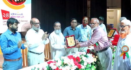 নারায়ণগঞ্জে অবসরপ্রাপ্ত সরকারি কর্মচারী কল্যাণ সমিতির ২৮তম বার্ষিক সম্মেলন অনুষ্ঠিত