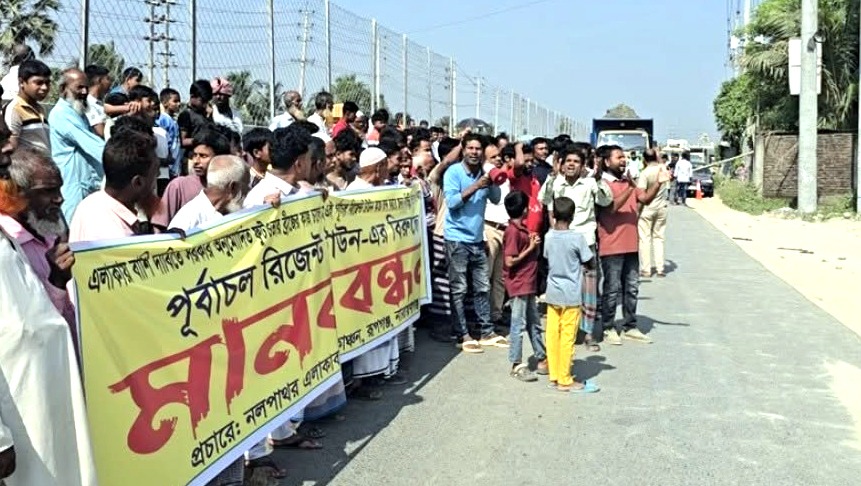 রূপগঞ্জে ফুটওভার ব্রিজের নির্মাণ কাজ চালুর দাবিতে মানববন্ধন ও বিক্ষোভ