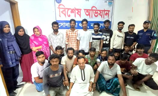 সোনারগাঁয়ে বিশেষ অভিযানে বিভিন্ন অপরাধে ২২ জন গ্রেফতার