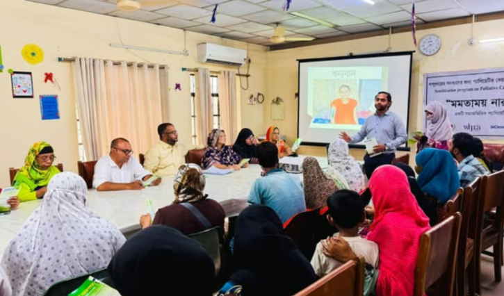 প্যালিয়েটিভ কেয়ার জটিল রোগীদের বেঁচে থাকার সাহস জোগায়