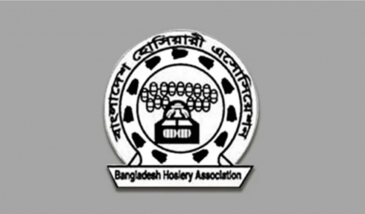 বাংলাদেশ হোসিয়ারি অ্যাসোসিয়েশনের নির্বাচন ১১ জানুয়ারি