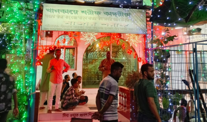 আখেরি মুনাজাতে শেষ হলো খানকায়ে শরীফ কাদরিয়ার ১১ দিনব্যাপী ওরশ