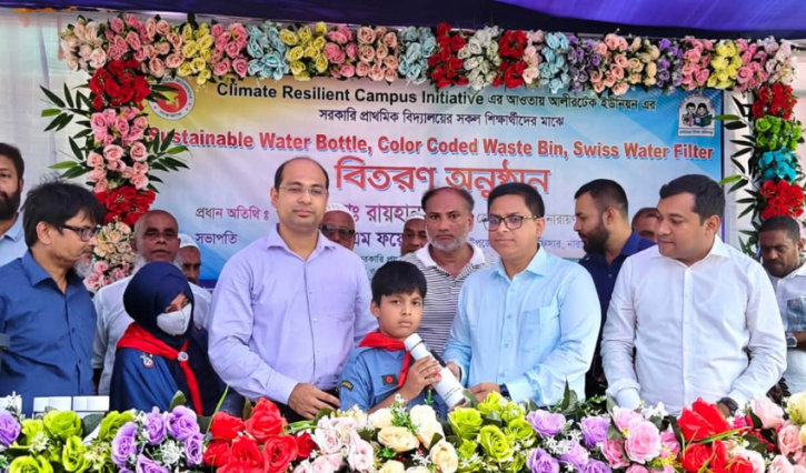 প্লাস্টিক দূষণ রোধে শিক্ষার্থীদের পানির বোতল দিল সদর উপজেলা প্রশাসন