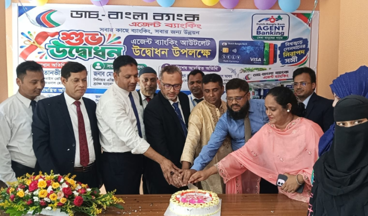 বন্দরে ডাচ-বাংলা ব্যাংকের নতুন এজেন্ট ব্যাংকিং আউটলেট উদ্বোধন