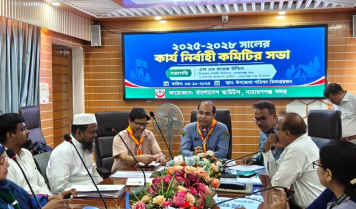 ৮ বছর পর নারায়ণগঞ্জ সদরে কাব ক্যাম্পুরী, অংশ নেবে ৫৫০ শিশু