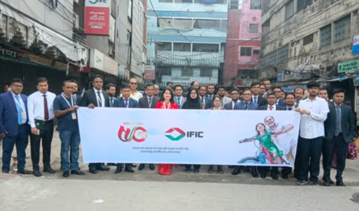 বর্ণাঢ্য আয়োজনে আইএফআইসি ব্যাংকের সুবর্ণজয়ন্তী উদযাপন