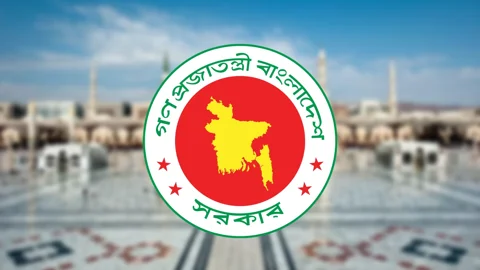মদিনায় বিদ্যুৎকেন্দ্রে হুতিদের হামলায় বাংলাদেশের নিন্দা