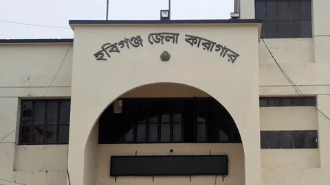 হবিগঞ্জ কারাগারে মাদক মামলার আসামির মৃত্যু
