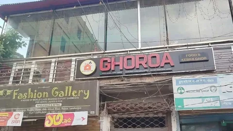 বকেয়া টাকা চাওয়ায় রেস্টুরেন্টে জামায়াত নেতার তালা দেওয়ার অভিযোগ